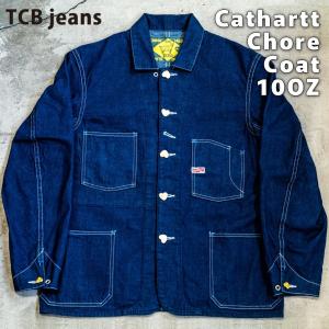 TCBジーンズ (TCB jeans) Cathartt Chore Coat 10OZ キャットハート カーハート チョアコート カバーオール デニムジャケット｜dstock-net