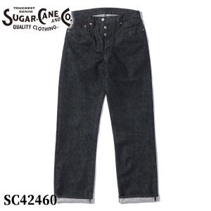 SUGAR CANE シュガーケーン SC42460 14.25oz. BLACK DENIM 1947 MODEL REGULAR STRAIGHT レギュラーストレート ジーンズ スタンダードデニム｜dstock-net