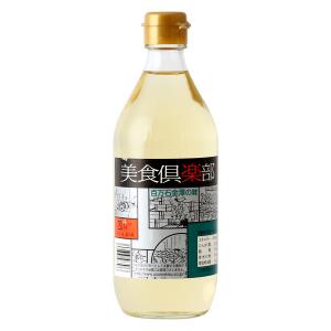 酢 美食倶楽部 米酢 500ml /お米 米酢 まろやか お寿司 金沢 醸造酢 こめ酢 コメ酢 金沢の味 良質のお米 和食 中華 洋食 味の決め手