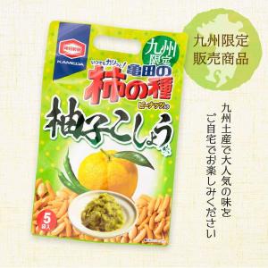 柿の種 柚子胡椒 110g/亀田 アジカル おつまみ おかき 米菓