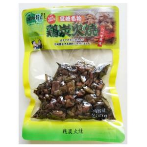 宮崎県 へべす おいしい お取り寄せ グルメ ギフト 九州産商 鶏炭火焼へべす風味 200g