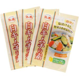 白キムチの素 ×3袋/韓国食品/花菜/韓国料理/白菜キムチ/大根/きゅうり