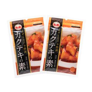 送料無料 [ファーチェフーズ] カクテキの素 130g×2袋/花菜/韓国食品花菜/ファーチェ/キムチの素/韓国料理/白菜キムチ/大根