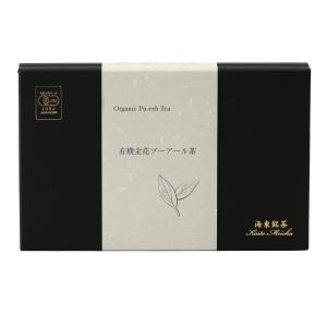 中国茶 有機金花プーアール茶 5g×15個 /JAS認定 ぷーあーる茶 健康茶 ギフトセット 発酵茶 完全発酵茶 シルクロード 野菜不足