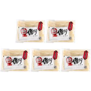 博多 とんこつ 長浜 ラーメン 半生 5食セット /九州 博多 屋台 お取り寄せ グルメ 拉麺 麺 お土産