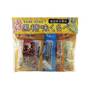 砂糖 奄美諸島 徳之島産 黒糖味くらべ 各100g×4袋 /鹿児島県 とうきび 黒砂糖 くろ酢黒糖 しょうが黒糖 塩黒糖 国産