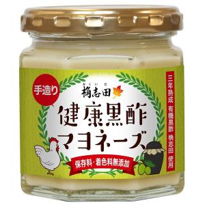 福山黒酢 桷志田 健康黒酢マヨネーズ 140g