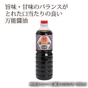 九州 醤油 むらさき 醤油 の商品一覧 調味料 料理の素 油 食品 通販 Yahoo ショッピング