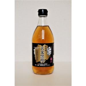 木村式自然栽培 玄米黒酢 500ml /調味料 酢 玄米 岡山 奇跡のりんご 自然栽培 無農薬