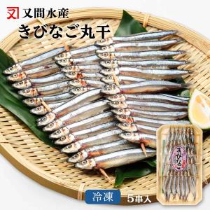 冷凍きびなご 干物 薫製 の商品一覧 魚介類 海産物 食品 通販 Yahoo ショッピング