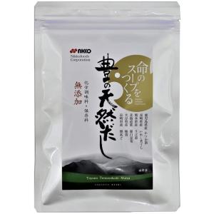 調味料 豊の天然だし松 8g×30包 /無添加だし だしパック スープ だし汁 上品 まろやか 天然 鍋 煮物 うどん おでん