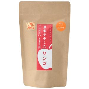 青森 りんご リンゴ ドライフルーツ かがやき 農家 津軽 風丸農場 白神アグリサービス 青森 りんご 農家が干したリンゴ かがやき 70g