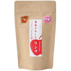 青森 りんご リンゴ ドライフルーツ 千雪 農家 津軽 風丸農場 白神アグリサービス 青森 りんご 農家が干したリンゴ ひとくちサイズ 千雪 40g
