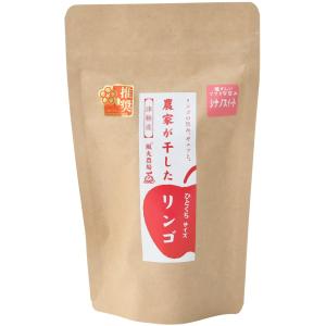 青森 りんご リンゴ ドライフルーツ シナノスイート 農家 津軽 風丸農場 白神アグリサービス りんご農家が干したリンゴ ひとくちサイズ シナノスイート 40g
