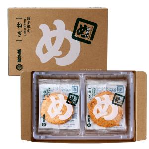 めんべい ねぎ 2枚×8袋 /せんべい 煎餅 ネギ 明太子 ピリ辛 食感 パリッと お菓子 和菓子 三時のおやつ お土産 スイーツ 福岡