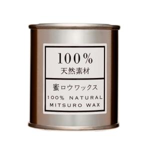 蜜ロウワックス 80g /宮崎 蜂蜜 はちみつ 飫肥杉 木工用のワックス