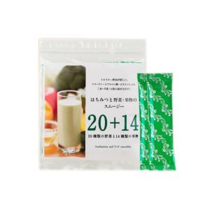 はちみつと野菜 果物のスムージー 8.2g×10包 /宮崎 蜂蜜 はちみつ ハニー 美容 健康 スムージー