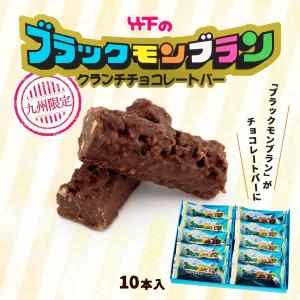 九州 お土産 スナック お菓子 おつまみ の商品一覧 食品 通販 Yahoo ショッピング