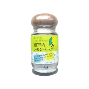 こしょう 瀬戸内レモンペッパー 50g /国産 胡椒 レモン 調味料 万能
