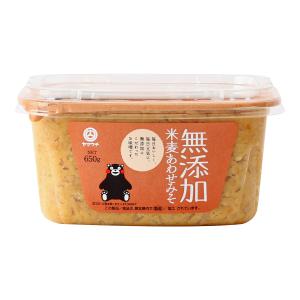 味噌 無添加 米麦あわせみそ 650g /合わせ味噌 味噌汁 米味噌 麦味噌 あわせ味噌 みそカップ ブレンド 梅屋 みそしる 九州の味 おふくろの味