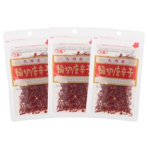 九州産 輪切り 唐辛子 5g×3袋 /唐辛子 鷹の爪 激辛 調味料 大盛食品 激辛料理