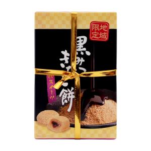 どんど焼本舗] 黒みつきなこ餅 10個入×3/和スイーツ/もち/黒みつ