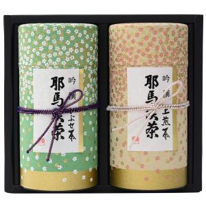 耶馬渓茶 花景-40 200g