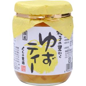 櫛野農園 ゆずティー 280g