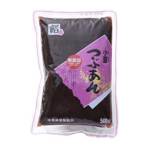 [真崎屋製餡所] 粒あん 小豆つぶあん 500g/長崎県/