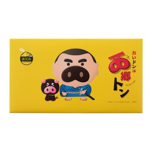 おいドンは西郷トン 9個/お菓子/クッキー/お土産/鹿児島/西郷トン
