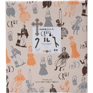 小浜食糧 長崎銘菓 クルス クルス 珈琲 御詰合せ 18枚入