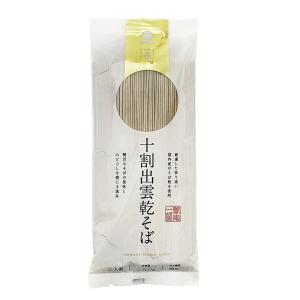 蕎麦 十割出雲乾そば 180g /そば 乾麺 干し蕎麦 ソバ 保存食 出雲そば 出雲蕎麦 伝統の味 人気店 長期保存 奥出雲 のどごし そば粉