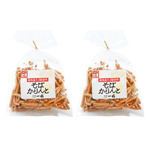 かりんとう そばかりんと 130g×2袋 /島根県 人気お土産商品 そばかりんとう 蕎麦 お菓子 そば粉
