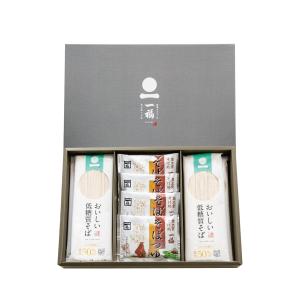 蕎麦 おいしい低糖質そばギフト 8人前そば180g×4 そばつゆ100g×4 /糖質オフ 低糖質 ロカボ麺  乾麺 ソバ 保存食 出雲 出雲蕎麦