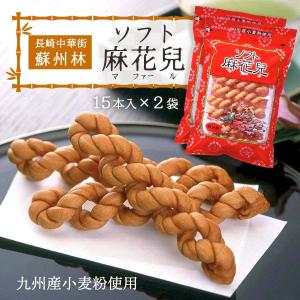 よりより 中華菓子の商品一覧 通販 Yahoo ショッピング