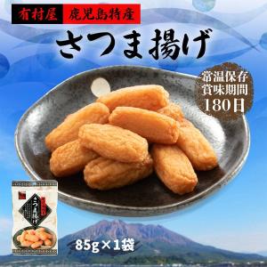 詰め合わせセット 1 ご自宅用 A001 尼崎桝千 通販 Yahoo ショッピング