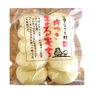 島根県 餅 おいしい お取り寄せ グルメ ギフト 吉田ふるさと村 杵つきまるもち 540g