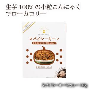 こんにゃく芋 加工品 惣菜 料理 の商品一覧 食品 通販 Yahoo ショッピング