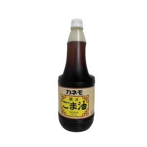 カネモ純正ごま油 1300g /胡麻油/純正/香りづけ/ごま風味/韓国料理/チャーハン/麻婆豆腐/餃子/麺類