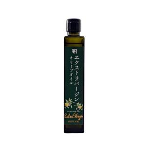 エクストラバージン オリーブ オイル 170g /健康 料理 おしゃれ お取り寄せ グルメ ギフト