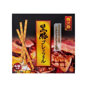 黒豚プレッツェル 180g/お菓子/おつまみ/プレッツェル/黒豚/鹿児島