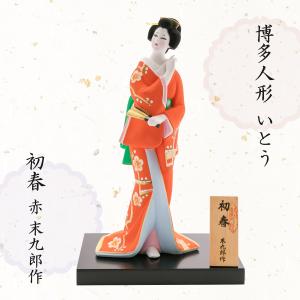 博多人形 伝統工芸の商品一覧 通販 - Yahoo!ショッピング