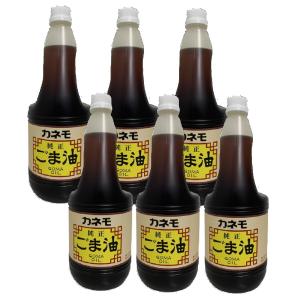 カネモ純正ごま油 1300g×6本セット/胡麻油/純正ゴマ油/香りづけ/ごま風味/韓国料理/チャーハン/麻婆豆腐/餃子/麺類
