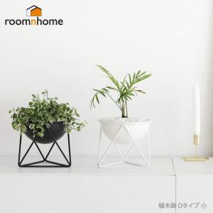 花瓶 花台 インテリア 観葉植物 ラック ルームアンドホーム