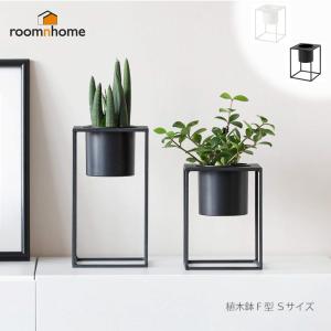 花瓶 フラワースタンド おしゃれ 北欧風 観葉植物