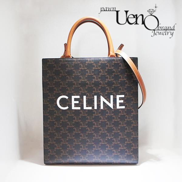 【質屋】送料無料！CELINE セリーヌ スモール バーティカル カバ トリオンフキャンバス ショル...
