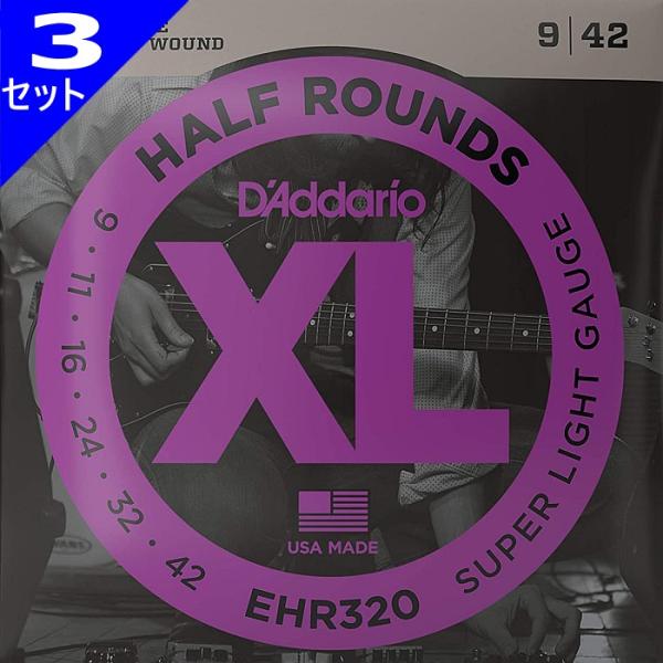 3セット D&apos;Addario EHR320 Half Rounds 009-042 ダダリオ ハーフ...