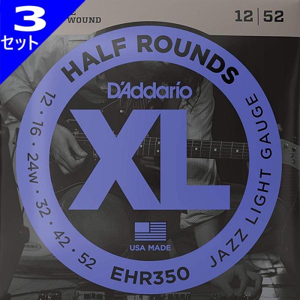 3セット D&apos;Addario EHR350 Half Rounds 3弦ワウンド 012-052 ダ...