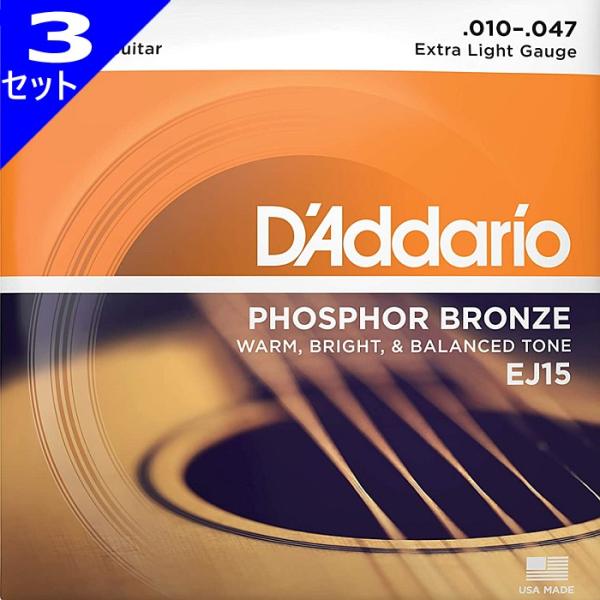 3セット D&apos;Addario EJ15 Extra Light 010-047 Phosphor B...