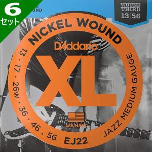 6セット D'Addario EJ22 Nickel Wound 3弦ワウンド 013-056 ダダリオ エレキギター弦｜dt-g-s